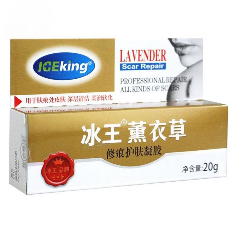 冰王薰衣草修痕护肤凝胶修复手术疤修复剖腹产疤祛痘印冰王膏
