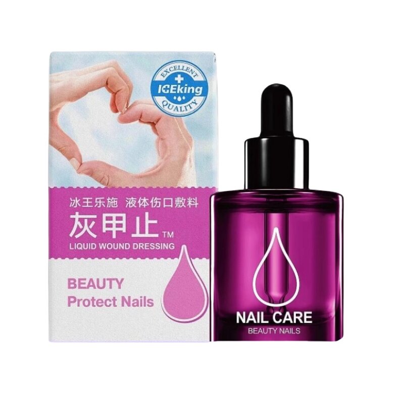 冰王灰甲止液菌必止醋酸抑菌液