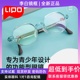李白儿童眼镜框架LIPO离焦防控眼镜片新款 乐学硅胶小孩近视 侠007