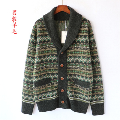 复古针织衫拼色青果领外套毛衣