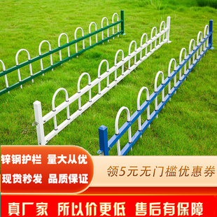 锌钢草坪护栏道路绿化隔离围栏园林防护菜园花园栅栏 厂家直销