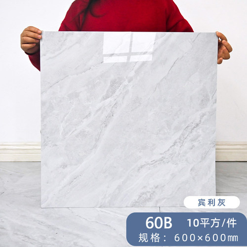 80x80地板贴自粘地贴纸60x60pvc地板革家用加厚防水泥地砖防瓷砖
