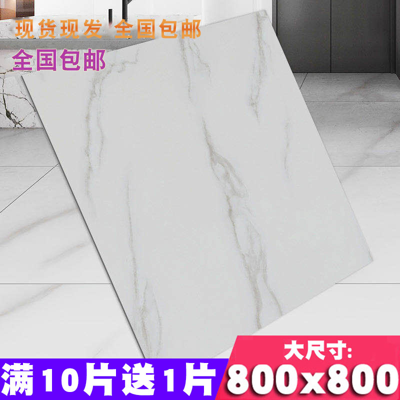 800x800pvc防水ins网红地板贴