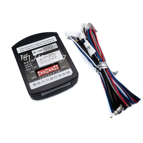 咖菲狮车载音乐配件方控适配器