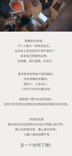 优化新款全国装修设计装潢户型改造施工图结构房子生活硬装图纸