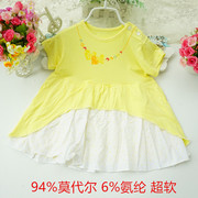 Chaussettes pour bébé - Ref 2109993 Image 17