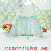 Chaussettes pour bébé - Ref 2109993 Image 15