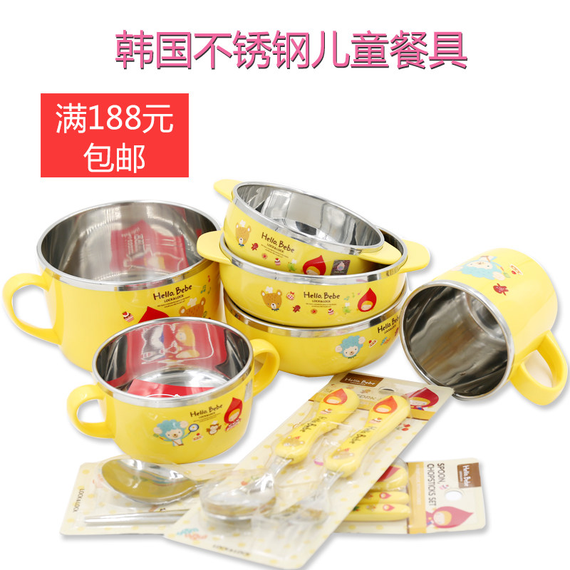 清仓韩国进口儿童餐具不锈钢餐具宝宝餐具bebe（贝贝）系列