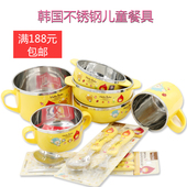 清仓韩国进口儿童餐具不锈钢餐具宝宝餐具bebe 贝贝 系列