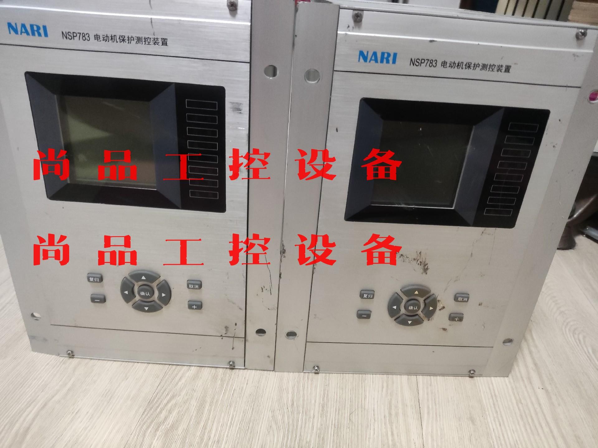 NARI南瑞 NSP783电动机保护装置包好 1200/议价