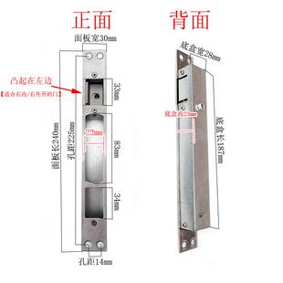 30*240能调间隙型导向片防盗大门大霸王锁体扣片门摇晃门缝调节盒