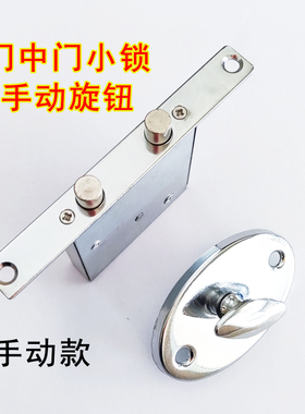 防盗门进户门通风窗门中门小锁中间小门锁拉手手动天地纱窗锁拉环