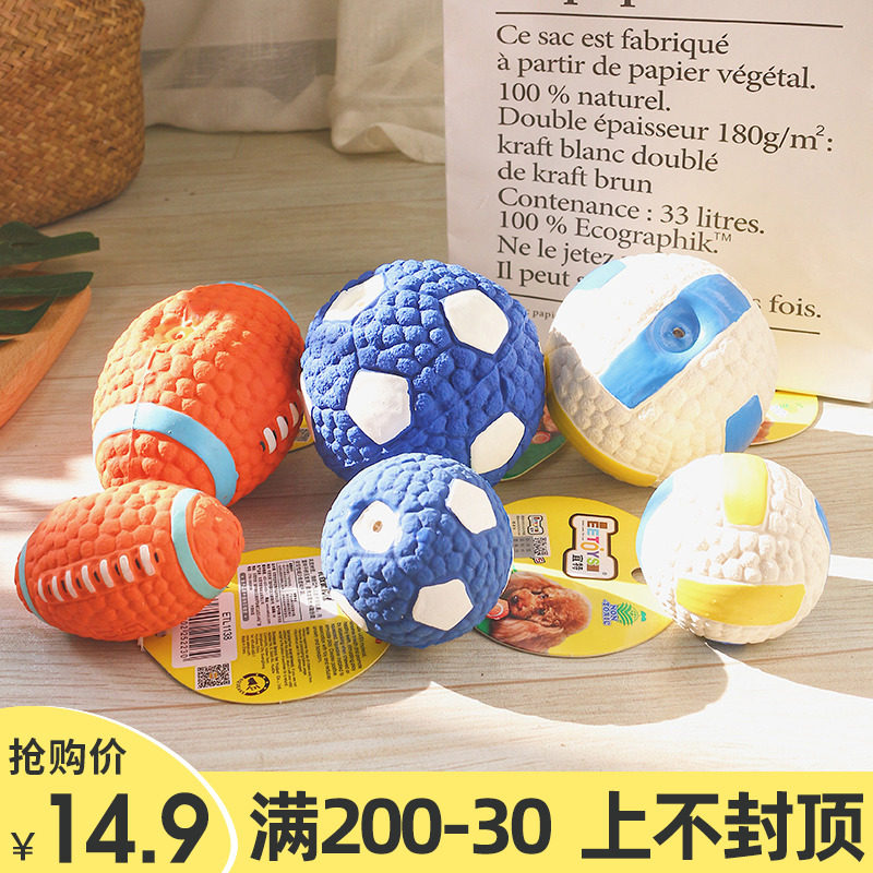 宠物狗狗玩具球幼犬耐咬磨牙逗狗网球排球橄榄球小红球橡胶训练球|ruв категории животное/Животное питание и принадлежностей, кошка/собака игрушка, звучание игрушка - от Buy2taobao.com для оказания профессиональной услуги покупки агента Taobao