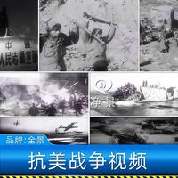 新中国志愿军烈士战斗胜利抗美援朝援越战争历史资料影像视频素材