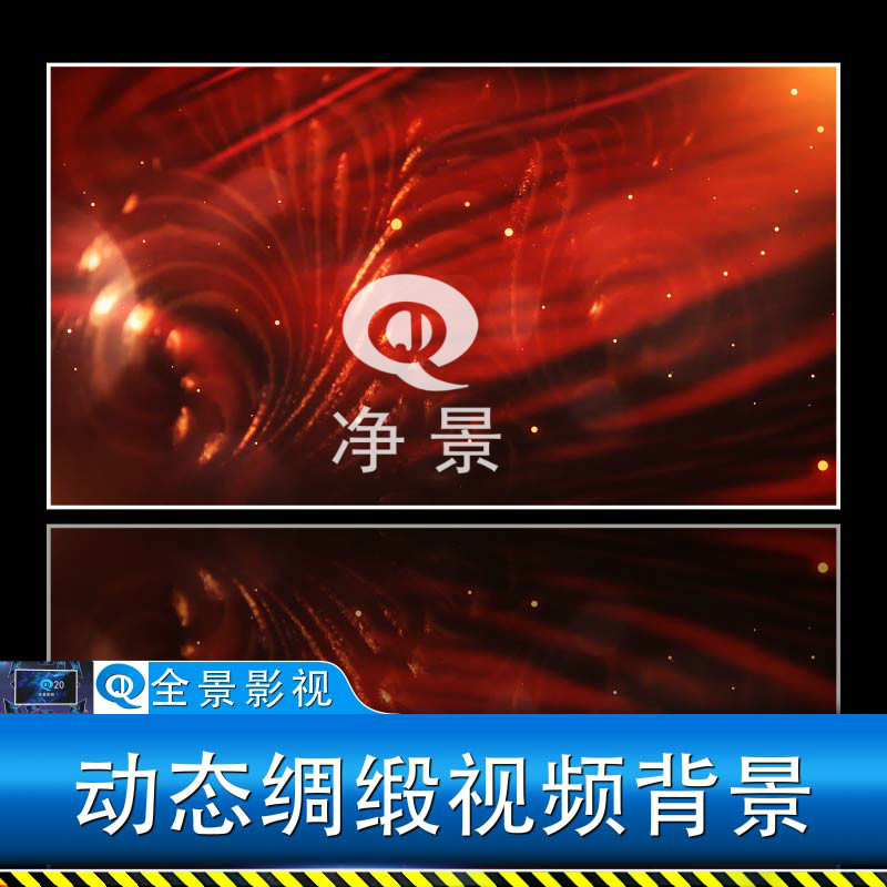 动态金属绸缎红色文字历史片头粒子舞台朗诵表演LED背景视频素材
