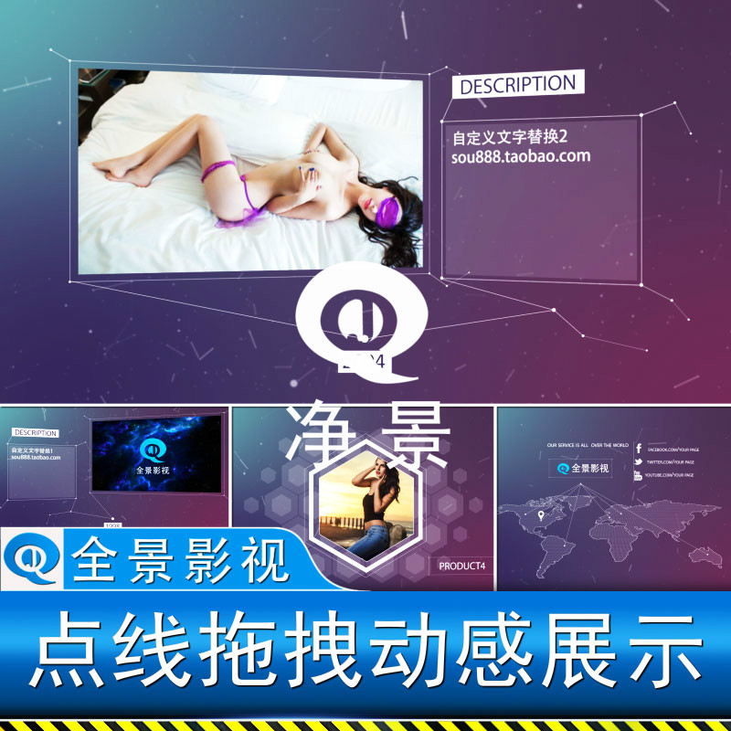 蓝色点线科技企业发展历程图文业务展示互联网云数据宣传片ae模板
