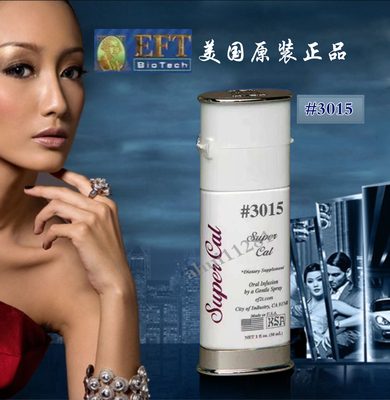 美国原装EFT 3015#（老顾客订货前请联系预防，，）