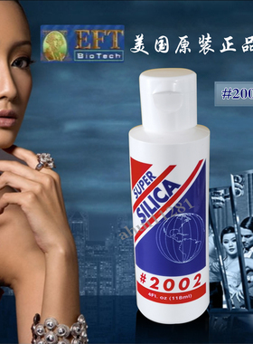 美国原装EFT@ 矽 #2002.（老顾客订货前请联系预防，，）