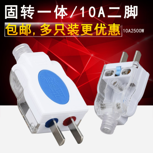 大功率家用电源两眼插座二插头铜