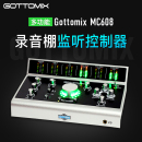 bigknob 带对讲支持听湿录干 MC608录音棚监听控制器 Gottomix