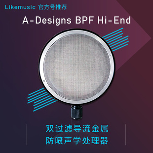 End 网 双过滤导流金属防喷声学处理器 BPF Designs 防喷罩