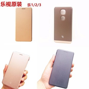 适用于乐视原装手机套PRO1PRO2乐视PRO3双摄AI版乐1乐2乐3手机壳