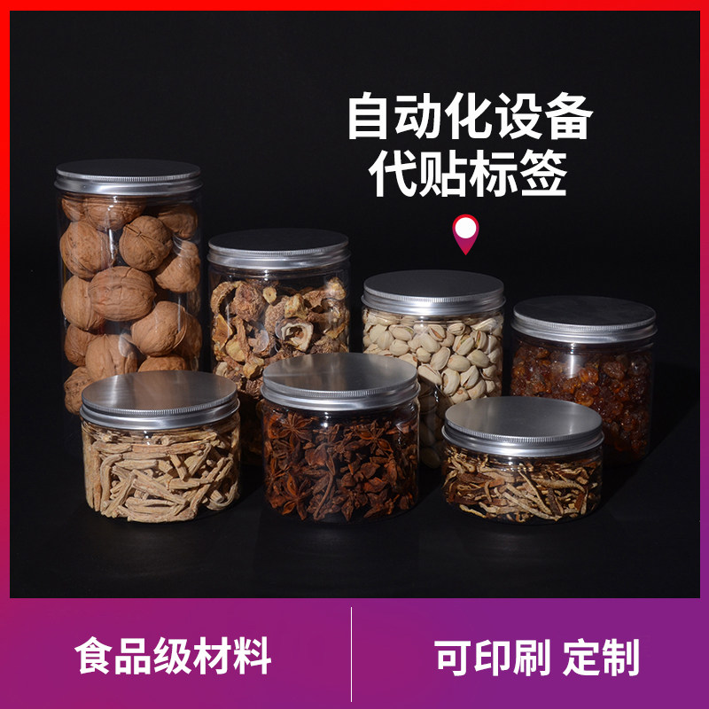 pet Thickening of plastic cans 100 food packing Grain Coarse Cereals Mushroom Canister transparent nut Fresh tankin the Kitchen/Cooking utensils , Kitchen Gadgets/Kitchen storage , Storage jars/Kitchen storage containers , Canister  category - from Buy2taobao.com to provide professional Taobao agent buy service
