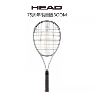 HEAD海德阿瑟BOOM网球拍碳素纤维专业网球拍75周年阿瑟阿什银色拍