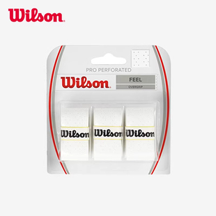Wilson威尔胜PROOVERGRIP粘性吸汗带3个装防滑手胶网球拍干性法网