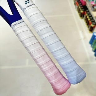 奶思网球渐变色网球手胶羽毛球握把胶粘性吸汗手胶耐磨手柄防滑带