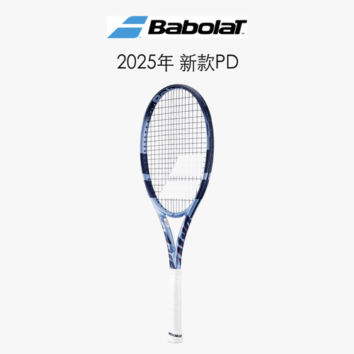 百宝力2025新款pd李娜同款网球拍