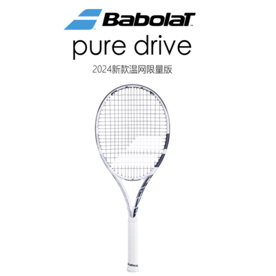 24款限量温网李娜同款PD