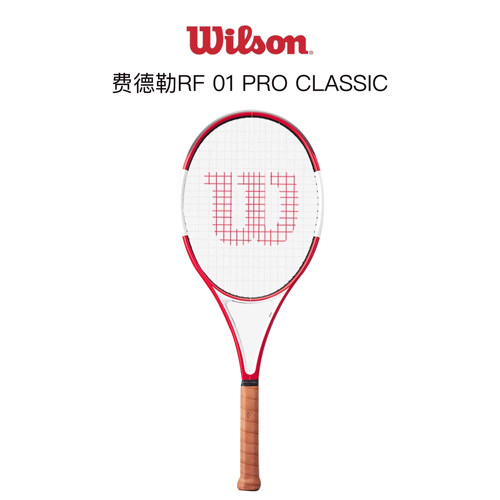 Wilson威尔胜网球拍复刻费德勒98 RF 01 PRO男女专业成人碳素拍