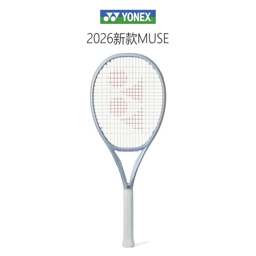 YONEX尤尼克斯2026年新款MUSE100L/98全碳素高弹性专业比赛网球拍