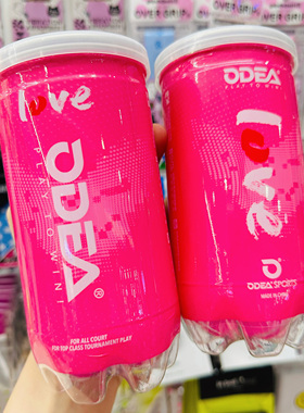 Odear欧帝尔网球高弹耐打粉色情人节定制情侣love初级特价训练球