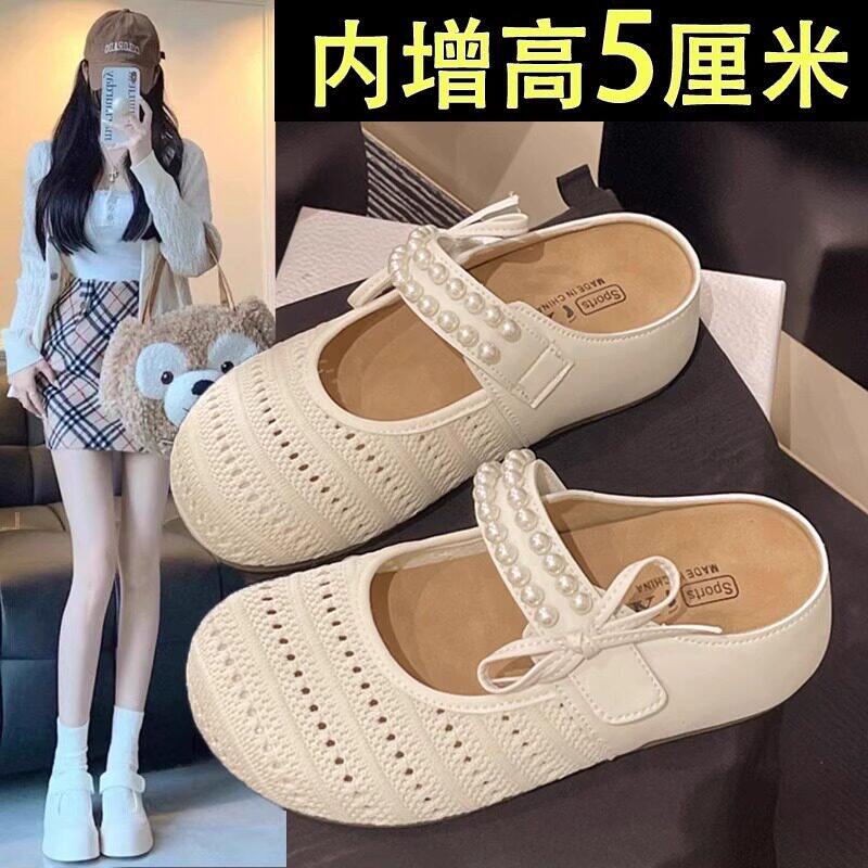 【品质保证】巨舒适!真皮包头鞋