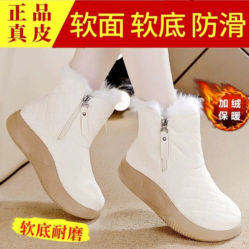 品牌清仓特价【质保90天】免费穿