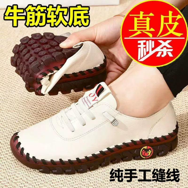 红婧娗超软底真皮妈妈牛筋一脚蹬春夏款中老年舒适防滑大码女单鞋