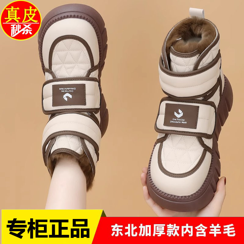 品牌清仓特价【质保90天】免费穿