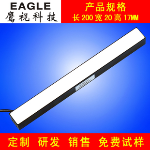 视觉光源面光源背光源条形视觉光源工业检测光源显微镜光源点光源