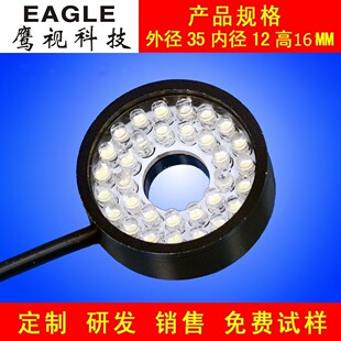 工业检测光源工业相机光源背光源显微镜光源视觉光源面光源点光源