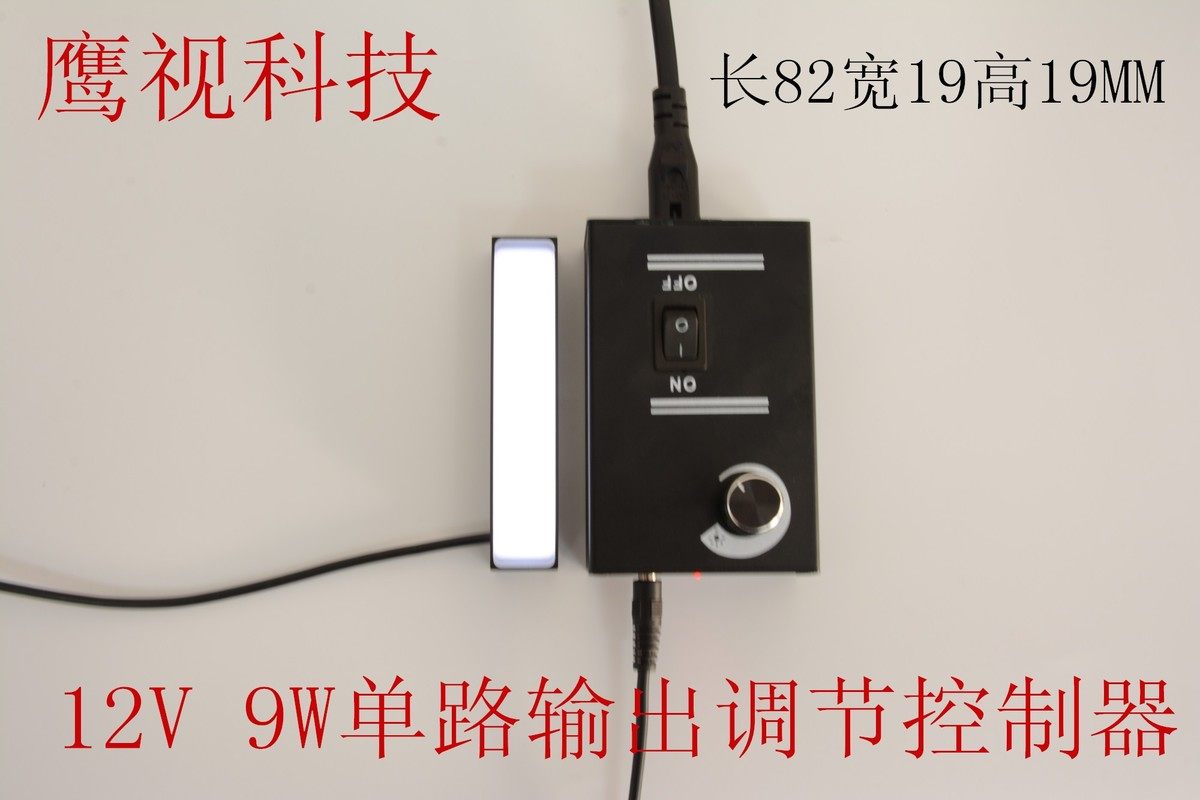 条形工业检测照明光源LED显微镜照明灯机器视觉光源面光源背光源