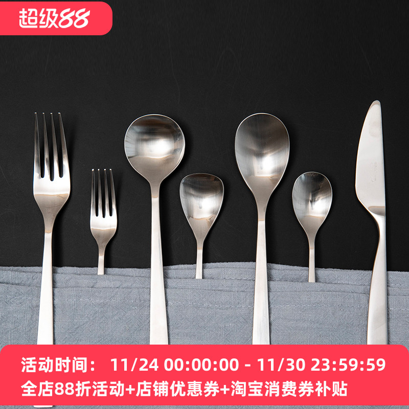 日本进口sunao不锈钢刀叉黄油