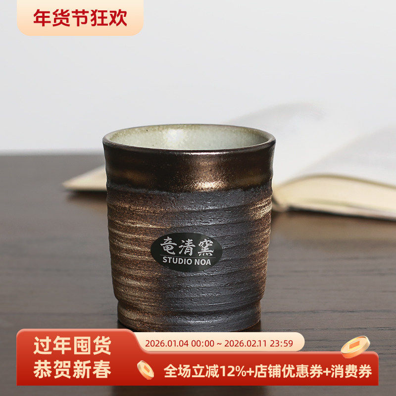 小葵川町屋日本原装进口万古烧龙清窑复古粗陶金彩清酒杯水杯茶杯,餐饮具,清酒杯,淘宝优惠券,粉丝福利购,淘宝优惠卷