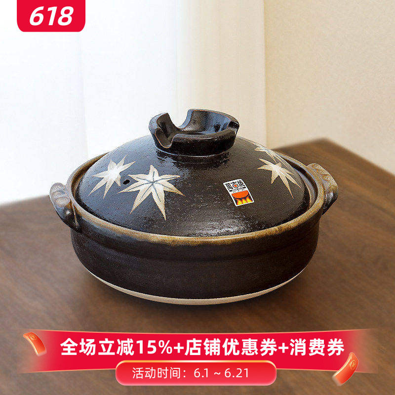 小葵川町屋 日本进口万古烧京枫叶手绘陶土砂锅炖锅汤锅煲汤土锅