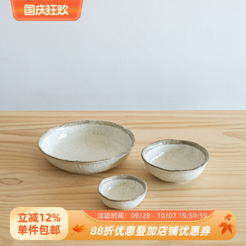 小葵川町屋 日本进口美浓烧白粉引粗陶深型圆盘汤盘多用日料盘