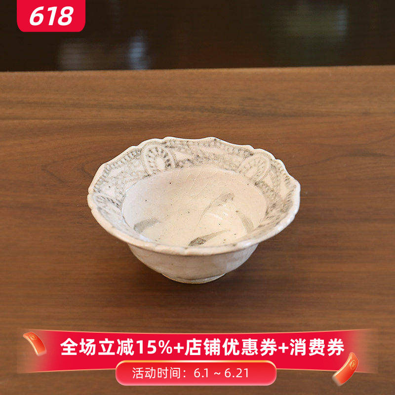 美浓烧陶瓷复古手绘日料餐盘