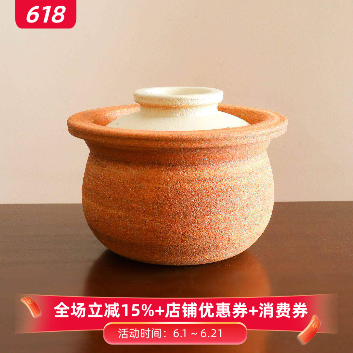 小葵川町屋 日本进口信乐烧耐高温陶土锅粗陶深型炖锅汤锅煲汤锅