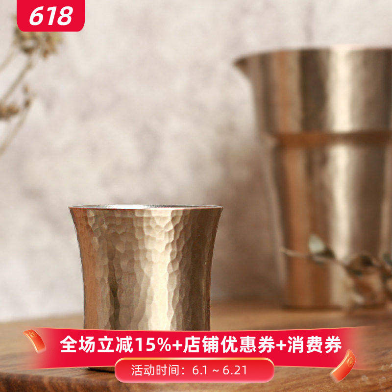 小葵川町屋 日本原装进口富贵堂锤纹铜器酒杯汤吞杯铜制酒器