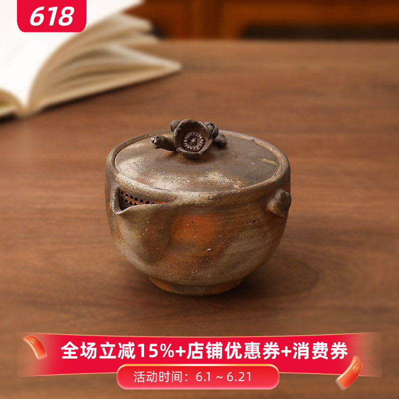 小葵川町屋日本进口备前烧宝山窑手作梅花宝瓶茶器分茶器茶壶急须